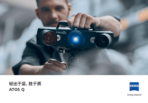 ATOS: Quét không dán điểm – nhanh, gọn cho chi tiết khó hoặc gấp