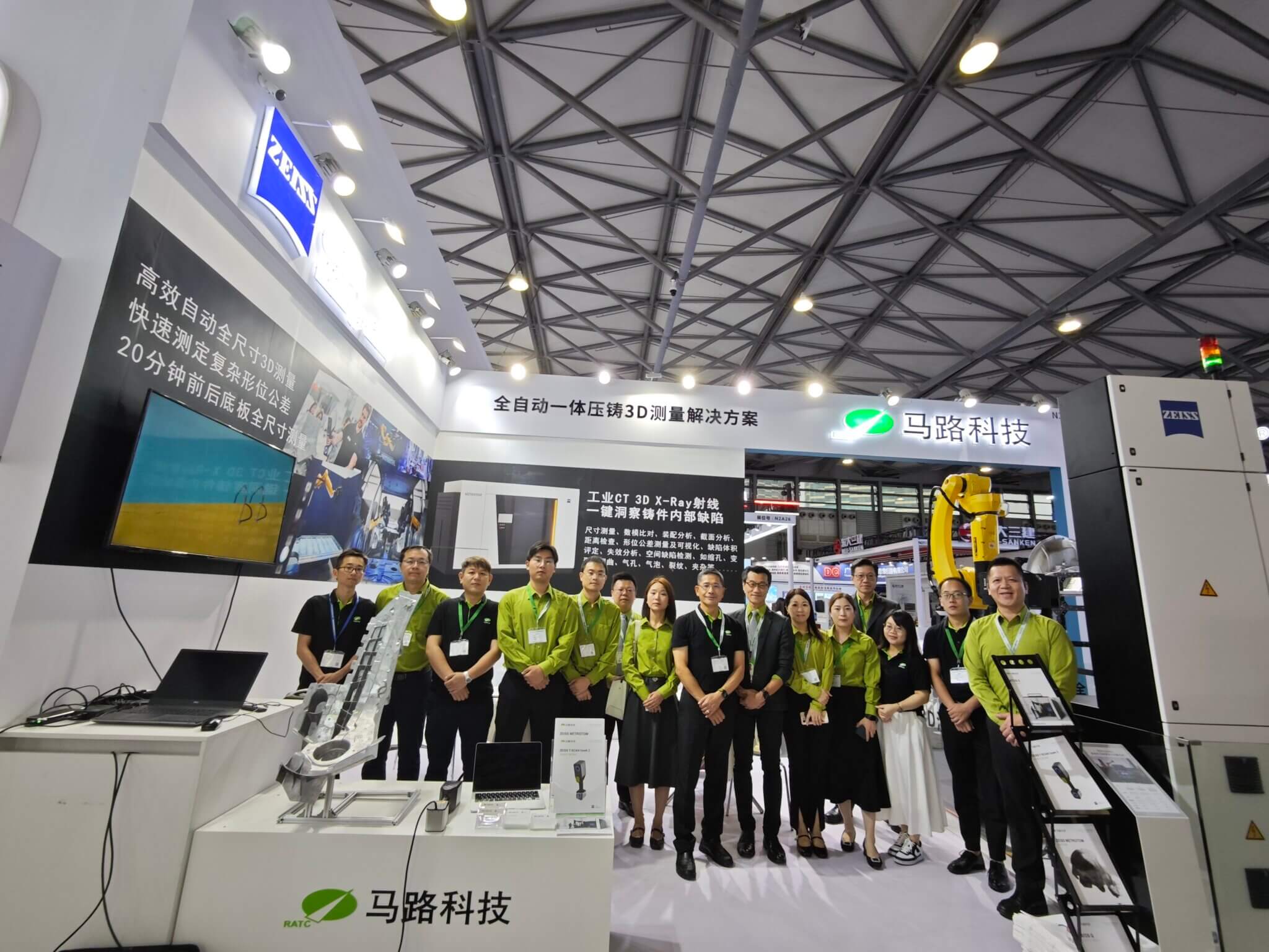 RATC | Viet Nam Industrial and Manufacturing Fair