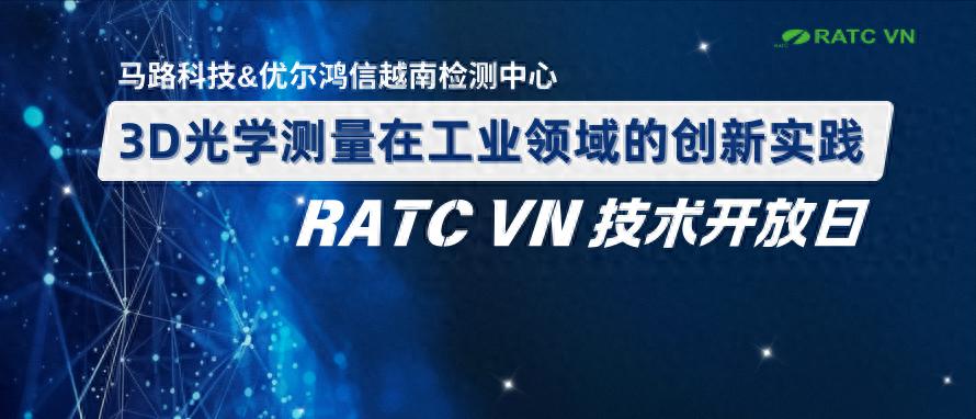 [RATC VN Technology Open Day 2025] : Hội thảo với chủ đề - Thực tiễn đổi mới đo lường quang học 3D trong kiểm tra công nghiệp
